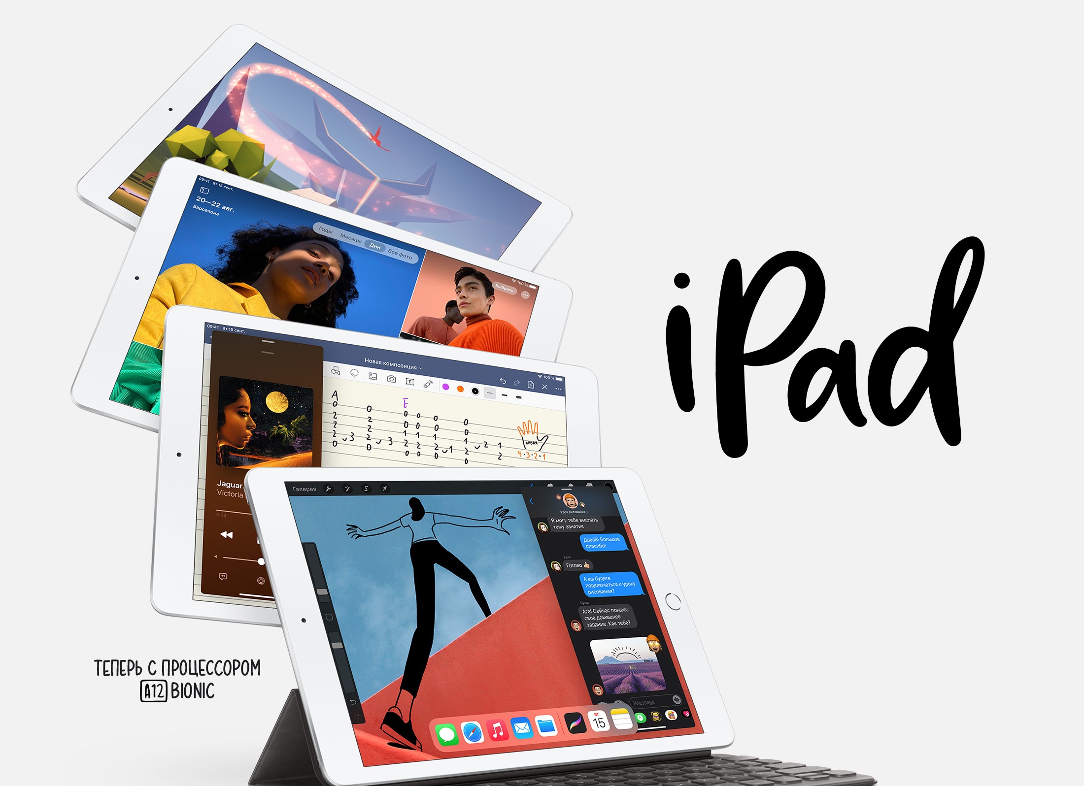 Apple iPad 10,2